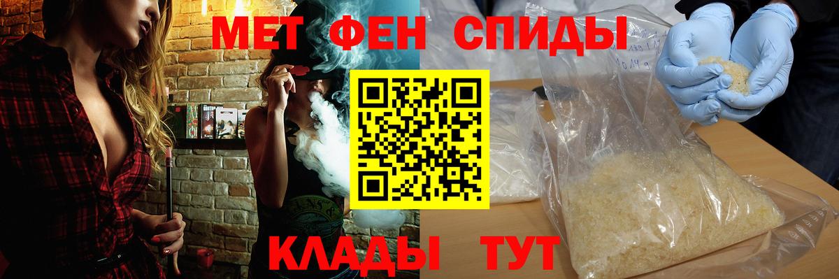 Amphetamine 97%  Амфетамин  Майкоп  Вход с VPN 