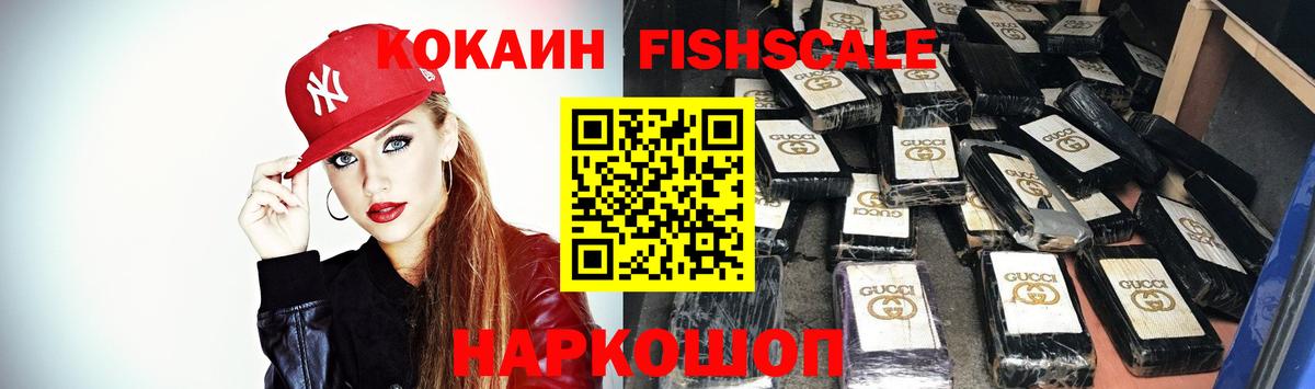 Cocaine Перу  Вход с VPN  КОКАИН  Кокаин Эквадор  Майкоп 