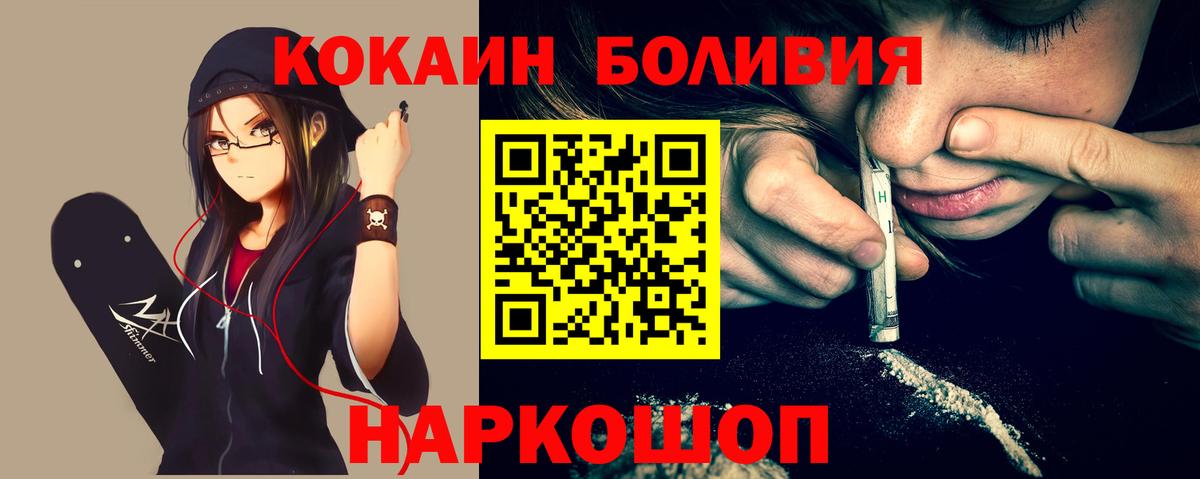 COCAIN Колумбийский Майкоп
