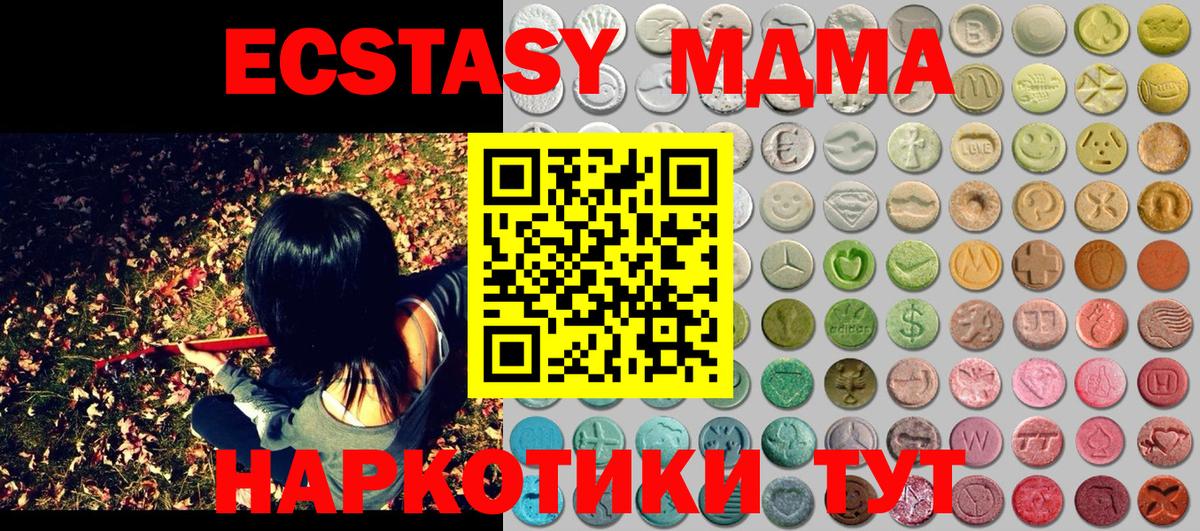 ЭКСТАЗИ TESLA Майкоп
