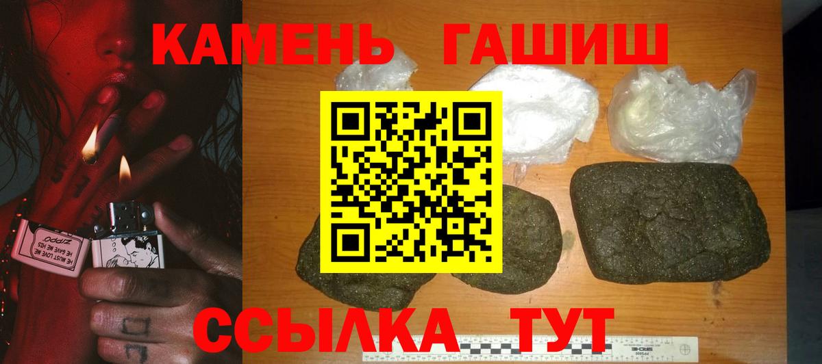 Гашиш ice o lator Майкоп