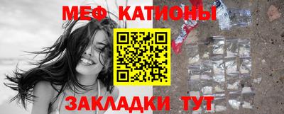 марихуана Камышлов