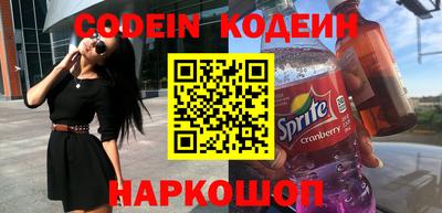 марихуана Камышлов