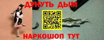 марихуана Камышлов