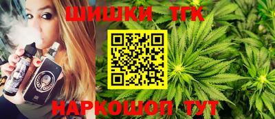 марихуана Камышлов