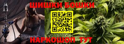 марихуана Камышлов