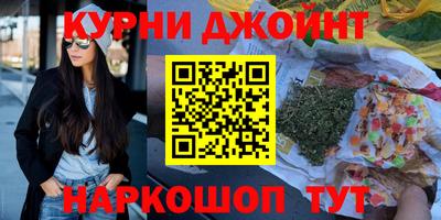 марихуана Камышлов