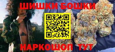 ешки Канаш