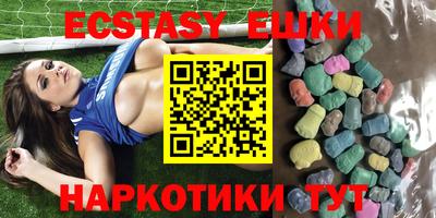 ешки Канаш