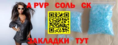 ешки Канаш