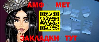 марихуана Камышлов