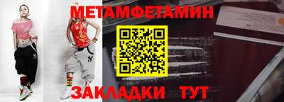 ешки Канаш