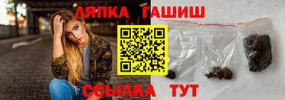 ешки Канаш