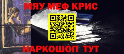 марихуана Камышлов