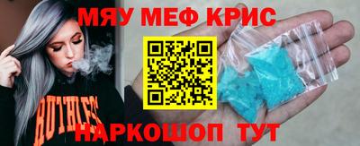 марихуана Камышлов