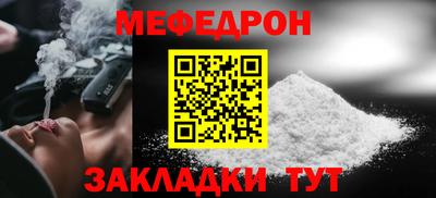 марихуана Камышлов