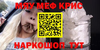 марихуана Камышлов