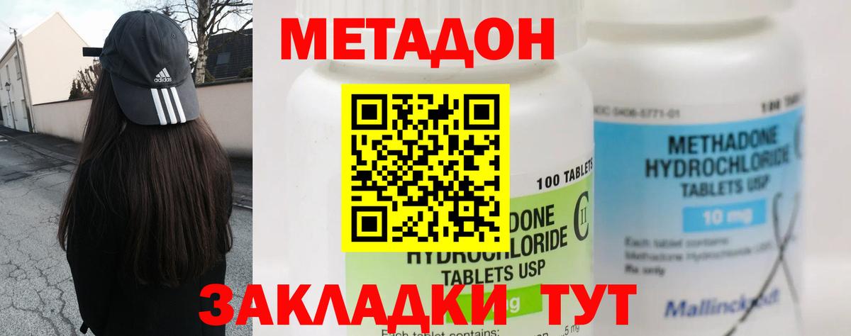 КОКАИН Майкоп