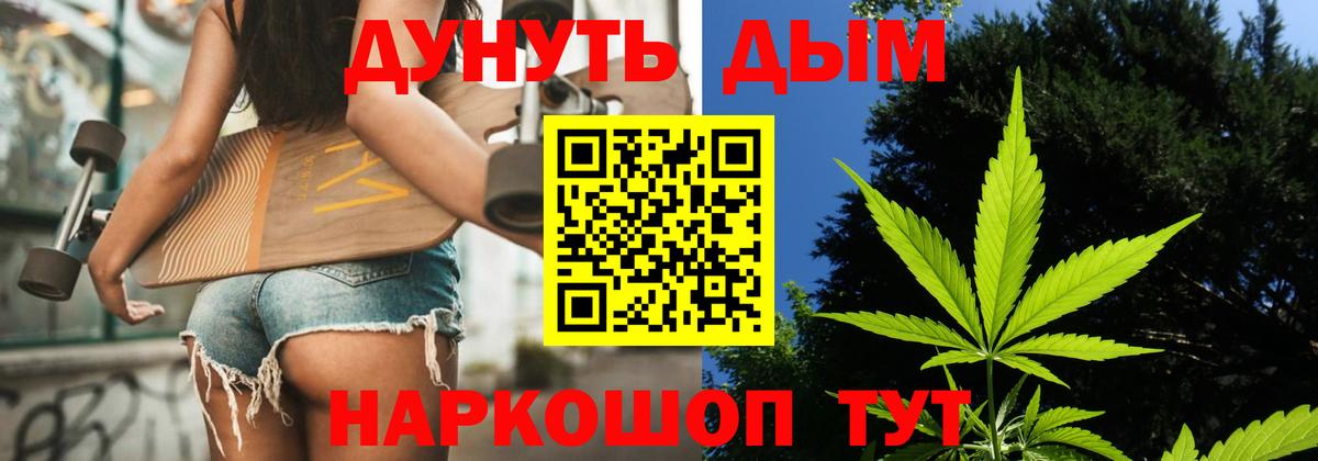 Конопля тримм  Вход с VPN  Марихуана THC 21%  Майкоп  Марихуана OG Kush  Бошки Шишки планчик 
